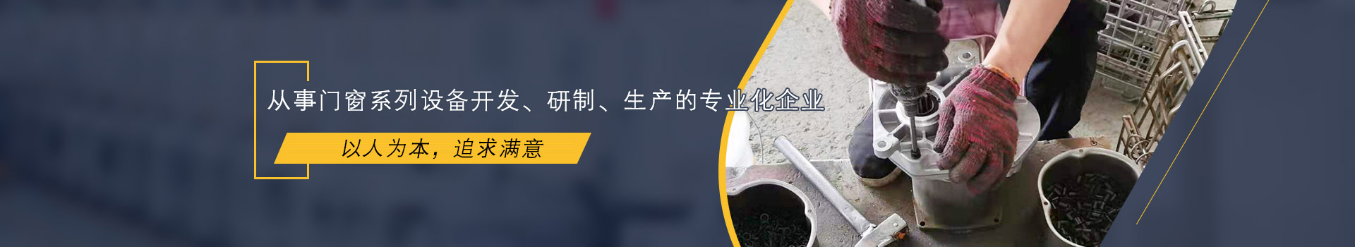 曲阜萬康醫(yī)療設(shè)備有限公司
