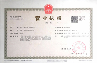 資質(zhì)榮譽(yù)