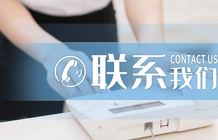 曲阜萬(wàn)康醫(yī)療設(shè)備有限公司
